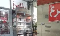 مرغ از مغازه‌های ارومیه پر کشید 