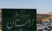 مهسا، نیکا و کیان؛ داغ‌هایی که انگار کهنه نمی‌شوند 