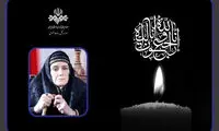 واکنش رئیس صداوسیما به درگذشت فخری خوروش