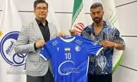نام استقلال در اینستاگرام خرید جدید آبی‌ها