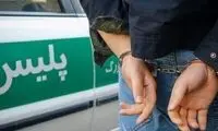 جاسوس اسرائیل در تبریز دستگیر شد 
