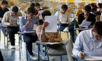 دستخط جن‌زده یک دانش‌آموز در امتحان نهایی!