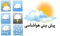 پیش‌بینی وضعیت آب و هوا برای یک ماه آینده