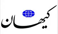 پشت‌صحنه قتل روحانیون در مشهد و گنبدکاوس 