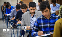 نتیجۀ آزمون استخدامی آموزش‌وپرورش اعلام شد