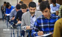 نتیجۀ آزمون استخدامی آموزش‌وپرورش اعلام شد