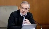 درخواست پزشکیان: گرمایش خانه‌ها را 2 درجه کم کنید