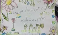 چند تصویر کاملا متفاوت از روز معلم که وایرال شد