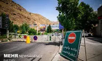 جاده چالوس یکطرفه شد؟