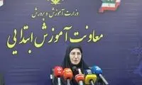دستور تازه آموزش و پرورش که دانش‌آموزان را خوشحال می‌‎کند