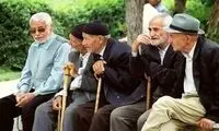 مبلغ عیدی بازنشستگان کارگری خبرساز شد