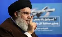 توئیت صفحه منتسب به شهید سیدحسن نصرالله