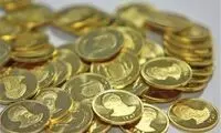 شرایط خرید ربع سکه در بورس از امروز