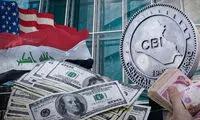 آمریکا جلوی ارسال پول به عراق را گرفت