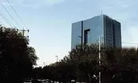 آب پاکی بانک مرکزی روی دست متقاضیان وام ازدواج 