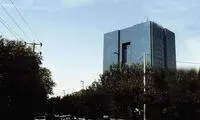 آب پاکی بانک مرکزی روی دست متقاضیان وام ازدواج 