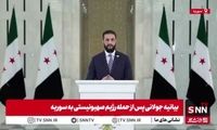 جولانی: هیچ‌کس از ما حمایت نمی‌کند