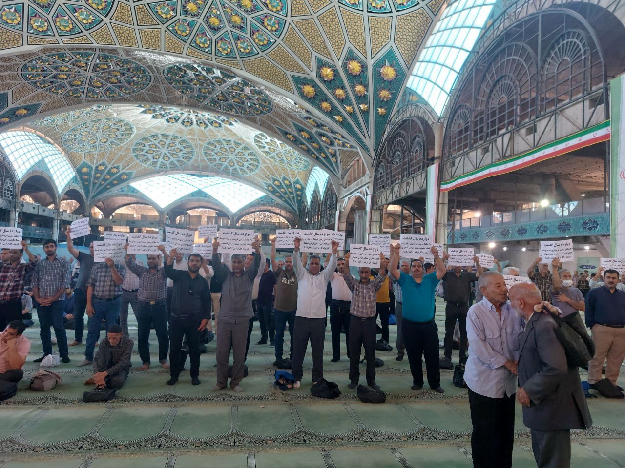  تصاویری از تجمع اعتراضی در نماز جمعه اصفهان