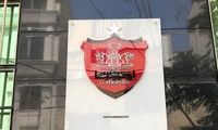 خبر خوش برای پرسپولیس در این اوضاع بی‌بازیکنی و بی‌پولی