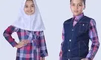 قیمت لباس فرم  مدارس دخترانه اعلام شد