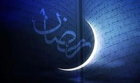 اوقات شرعی روز دوم ماه رمضان ۱۴۰۳