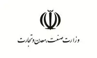 پاسخ به حمایت از گران‌فروشی خودروهای مونتاژی
