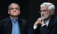 آیا مسعود پزشکیان، سعید جلیلی شده؟