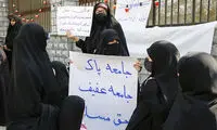 این راهپیمایی اعتراضی، مورد حمایت افراد خاص است
