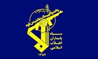بیانیه پایانی سپاه در خصوص جنگ صادر شد