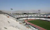 بازسازی ورزشگاه آزادی کی به سرانجام می‌رسد؟