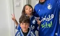 خانواده یک فوتبالیست اروپایی با پیراهن استقلال