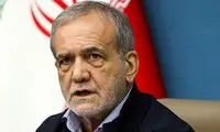 برنامه پزشکیان برای همکاری با همه جناح‌ها و سلایق