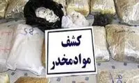 کشف مواد مخدر جاساز شده در محموله پستی