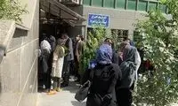 عکسی از صف اجرای مهریه با سکه 31میلیونی!