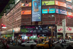 پاساژ علاءالدین فردا تعطیل اعلام شد