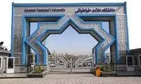 شوکی که عراق به دانشگاه‌های ایران وارد کرد!