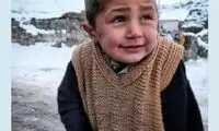 تصویر غیرقابل تحمل از کودک زلزله‌زده در خوی