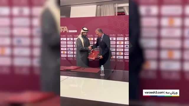 لحظه امضای قرارداد کی‌روش و قطر