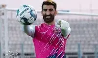 استوری علیرضا بیرانوند در حمایت از حضور بانوان 