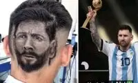 عجیب‌ترین مدل موی تاریخ با چهره مسی!