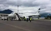 چطور مهماندار هواپیما شویم؟