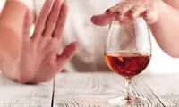 این داروها میل به الکل را کم می‌کنند