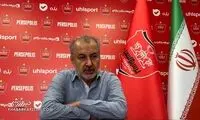 ادعای بزرگ مدیرعامل پرسپولیس که کاش واقعی باشد