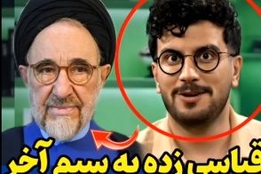 محمد خاتمی سوژه جدید امیرحسین قیاسی شد
