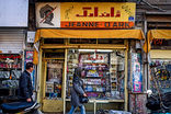 10 نشان اروپایی که در ایران پادشاهی می‌کنند