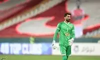درخواست غرامت سنگین پرسپولیس از بیرانوند