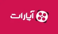 پرداخت درآمد کاربران آپارات تغییر کرد؛ طرح افزایش درآمد تولید محتوا کلید خورد 