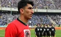 حضور بیرانوند در مراسم گل مالی روز عاشورا