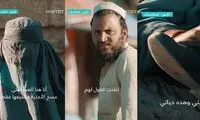 مرد‌ها به این زن شماره می‌دهند یا مسخره‌اش می‌کنند