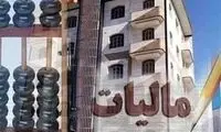درآمد عجیب و میلیاردی دولت از خانه‌های خالی!